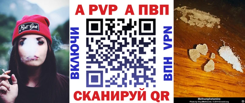 Alpha-PVP Североуральск