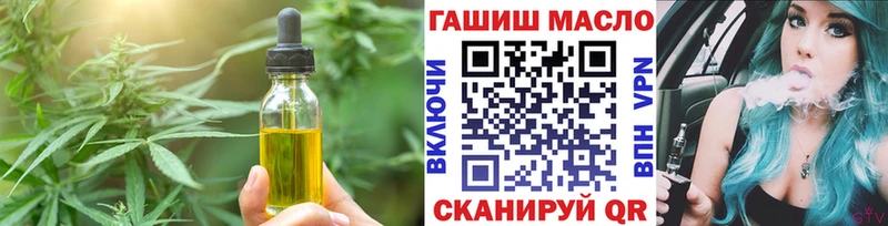 Cannafood конопля Североуральск