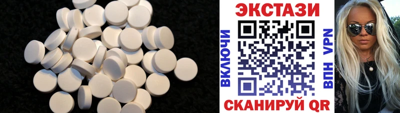 Экстази 300 mg  Североуральск 