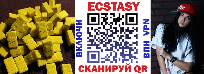 ЭКСТАЗИ DUBAI Североуральск