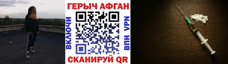 Героин гречка  Североуральск 