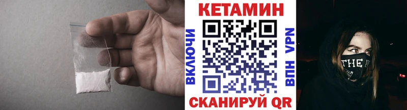 где можно купить Североуральск Кетамин ketamine