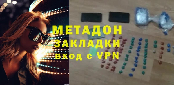бутират Алексин