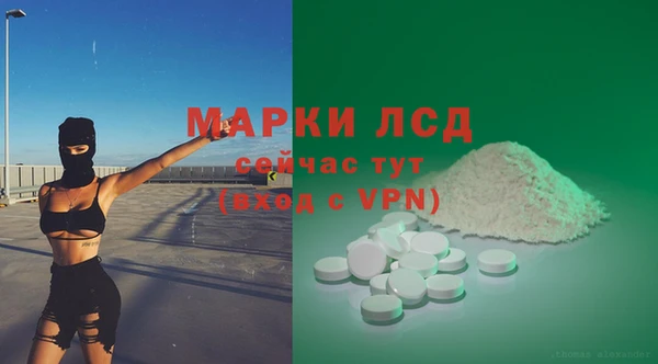 бутират Алексин
