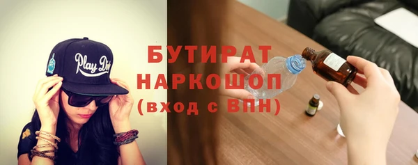 мяу мяу мука Алексеевка