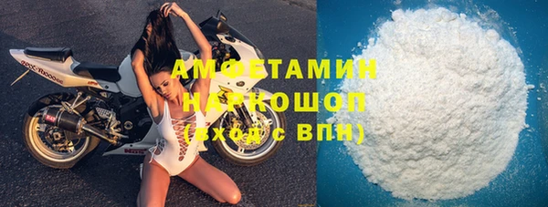 синтетический гашиш Осташков