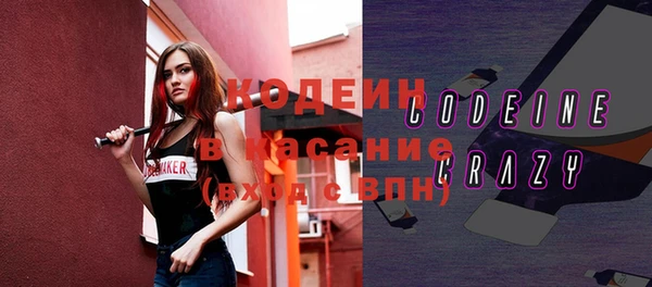бутират Алексин