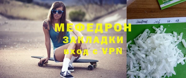 мяу мяу мука Алексеевка
