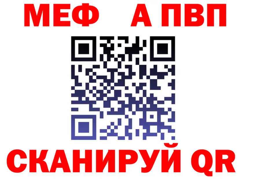 МЕТАДОН кристалл как войти shop гидра Североуральск