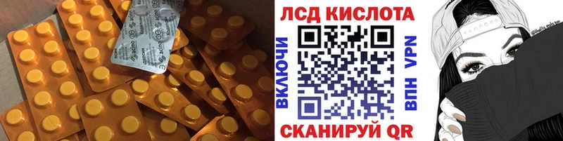 Лсд 25 экстази кислота Североуральск