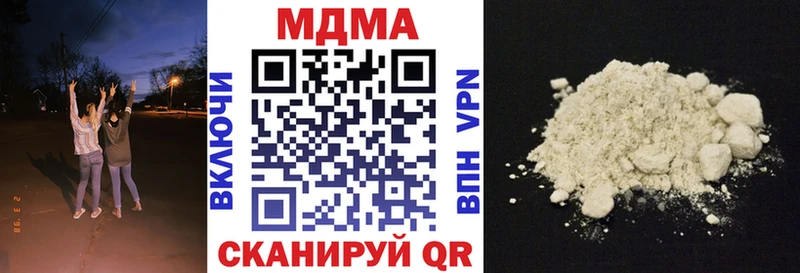 МДМА Molly  где купить наркоту  OMG ССЫЛКА  Североуральск 