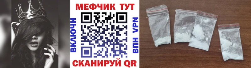 Мефедрон 4 MMC  Североуральск 