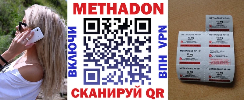 где можно купить   Североуральск  кракен сайт  МЕТАДОН мёд 