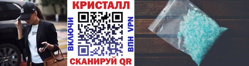 Метамфетамин кристалл KRAKEN сайт Североуральск